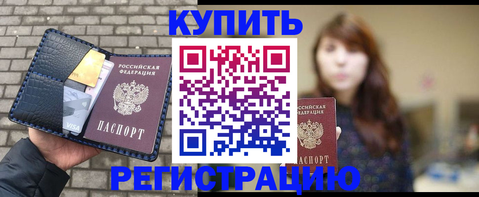 регистрация для дет. сада в Красноперекопске