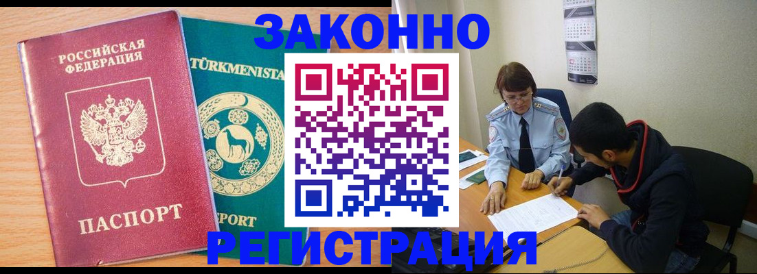 пропишу в квартире в Красноперекопске